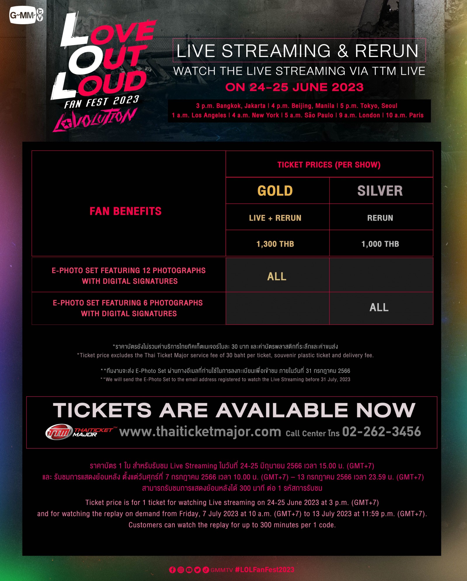 Official Ticket Love Out Loud Fan Fest 2023 LOVOLUTION